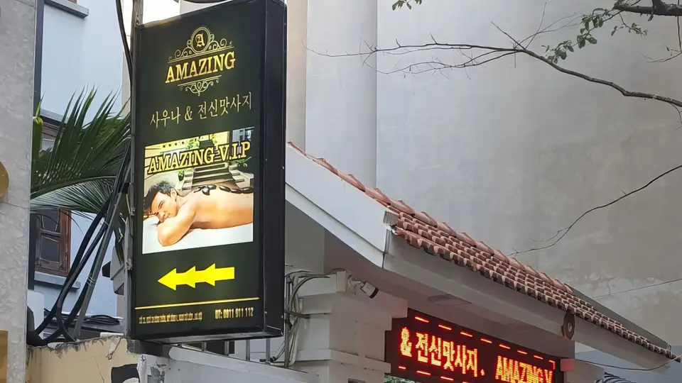 하노이 어메이징 마사지 입구의 외부 간판
