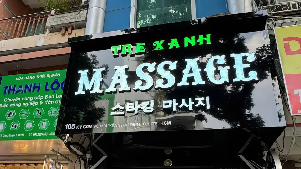 호치민 스타킹 마사지의 건물 외관과 간판