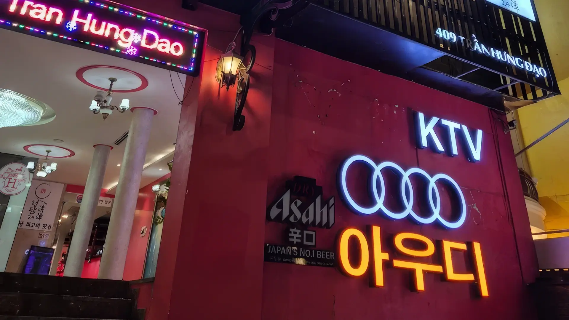다낭 아우디 가라오케 커버 이미지