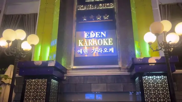 다낭 에덴 가라오케 두 번째 이미지