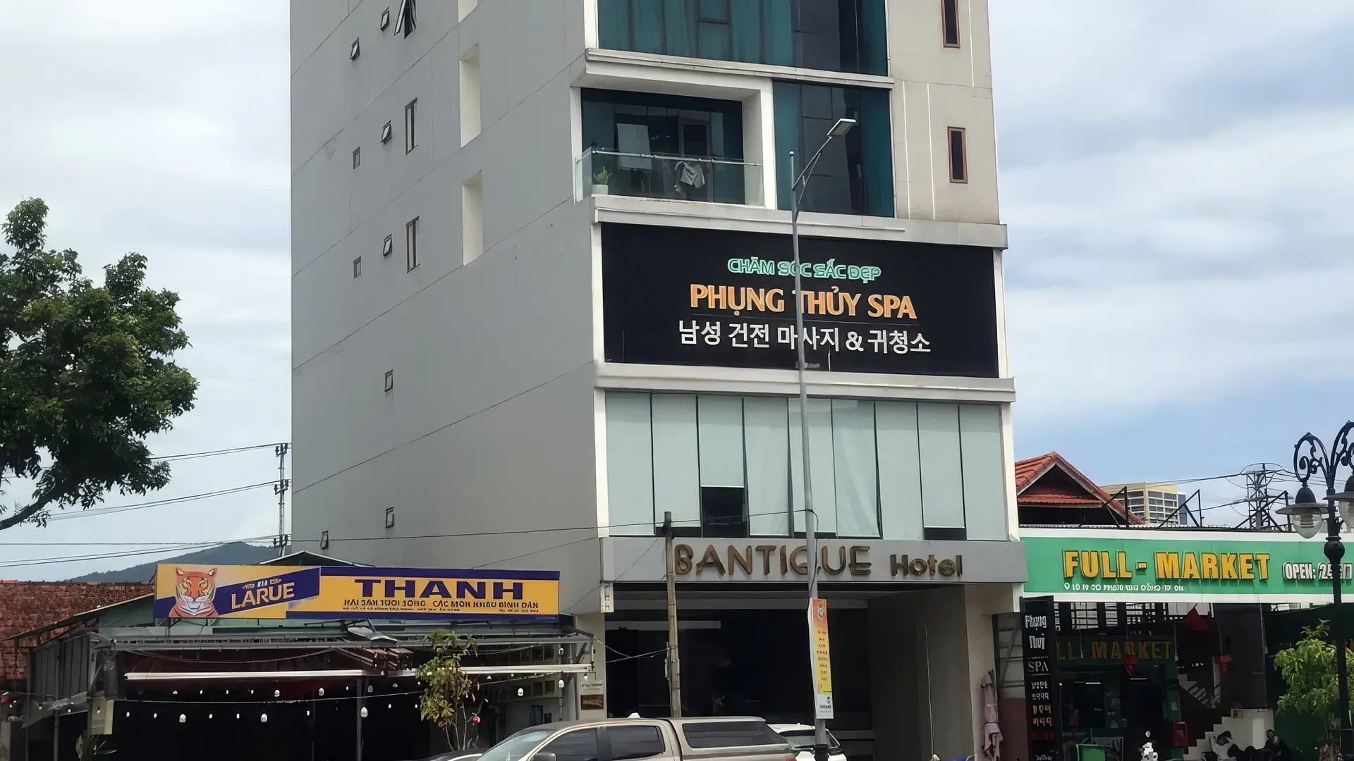 다낭 풍투이 스파 커버 이미지