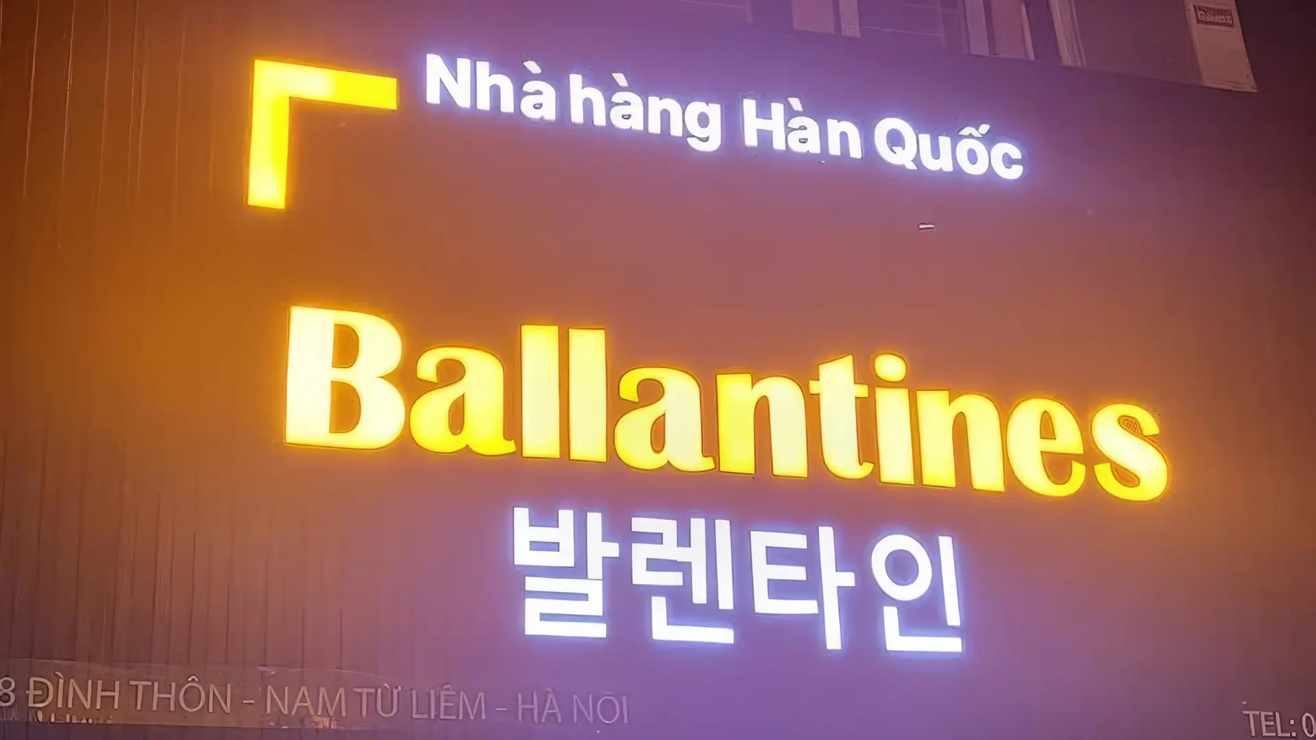 하노이 발렌타인 가라오케 커버 이미지