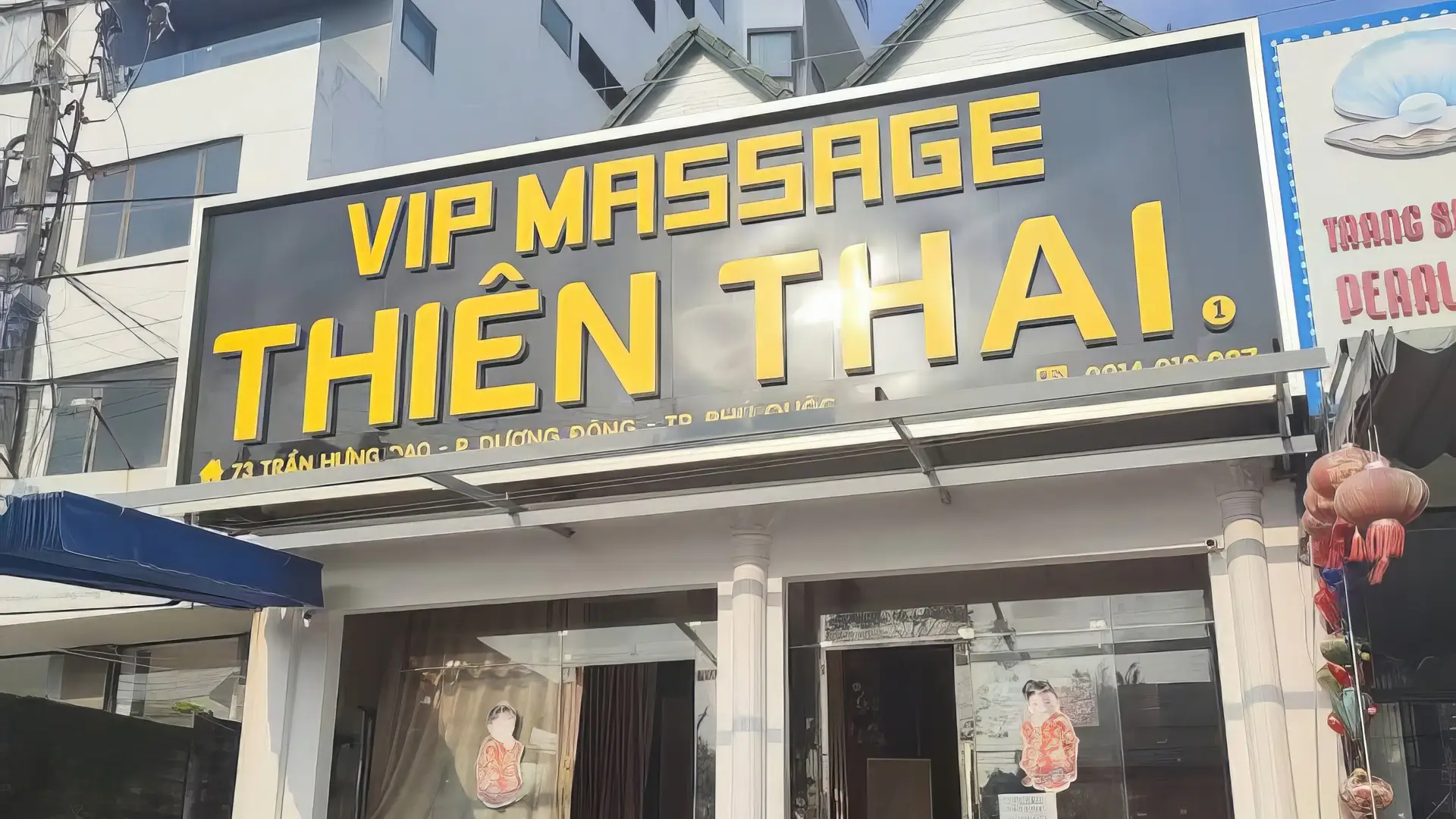 푸꾸옥 티엔타이 마사지 커버 이미지